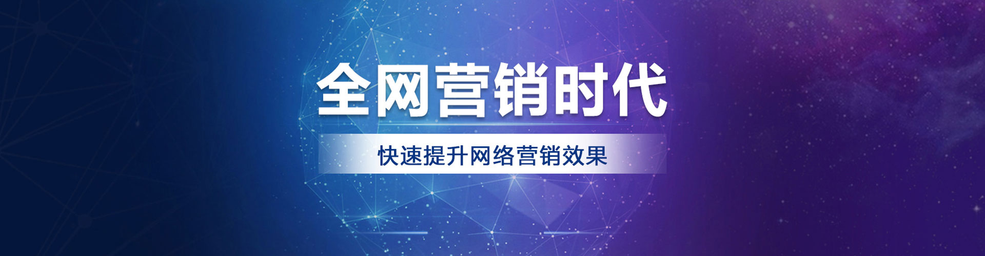 宁陵竞价托管