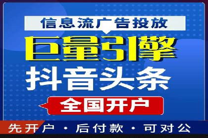 企业如何通过sem竞价开户提升品牌影响力？——某公司案例