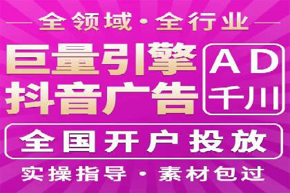 百度推广的技巧与误区：从失败案例中学习